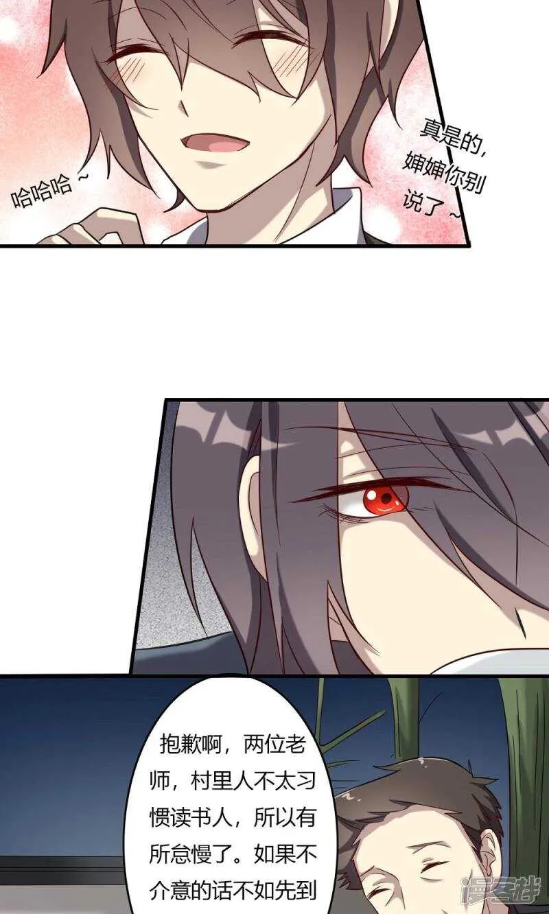 第51话 第15页