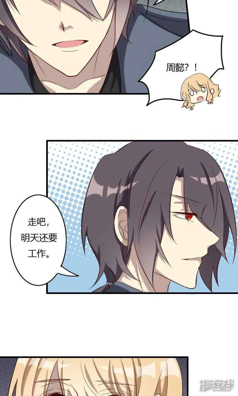 第51话 第17页