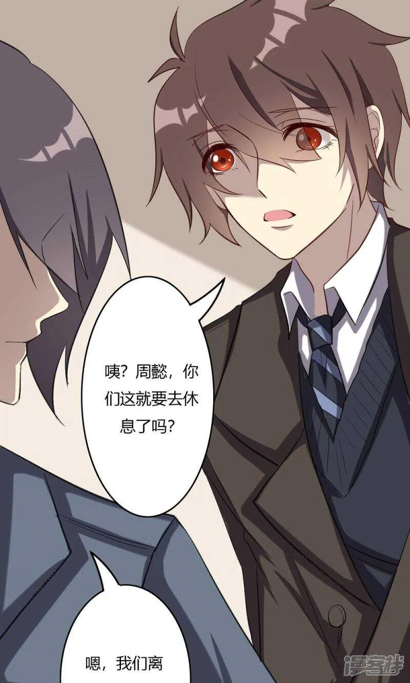 第51话 第19页