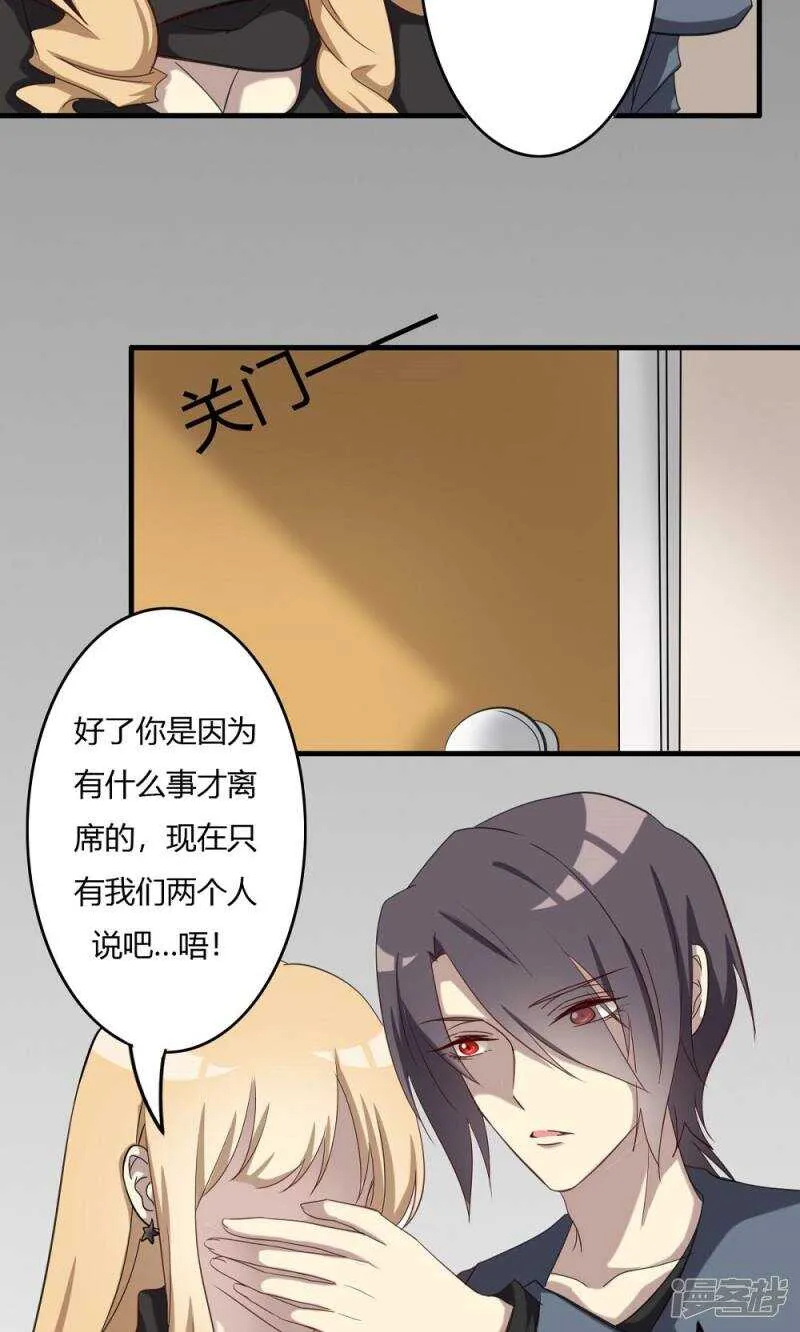 第51话 第23页
