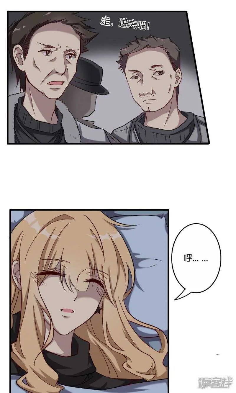 第52话 第1页