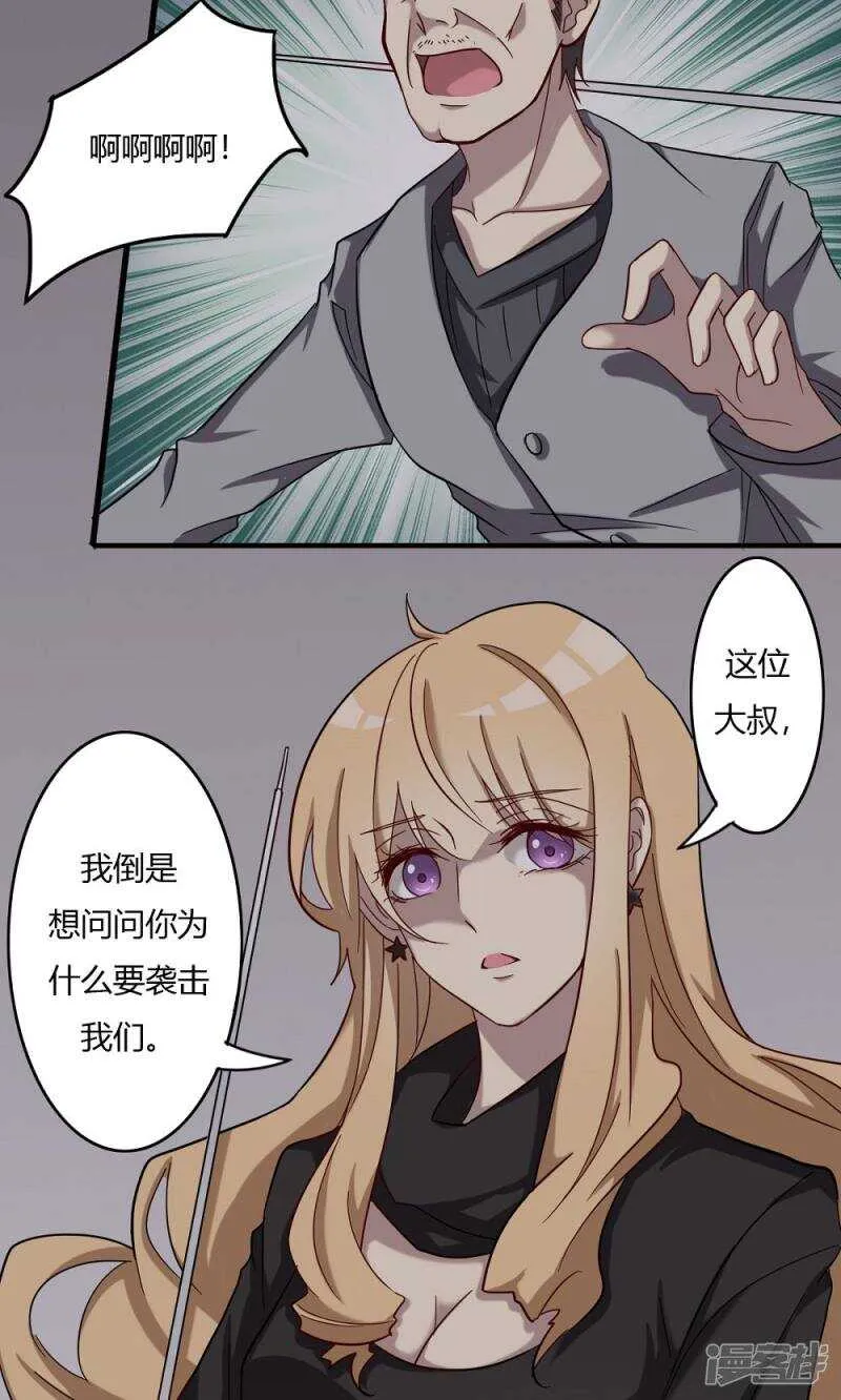 第52话 第7页