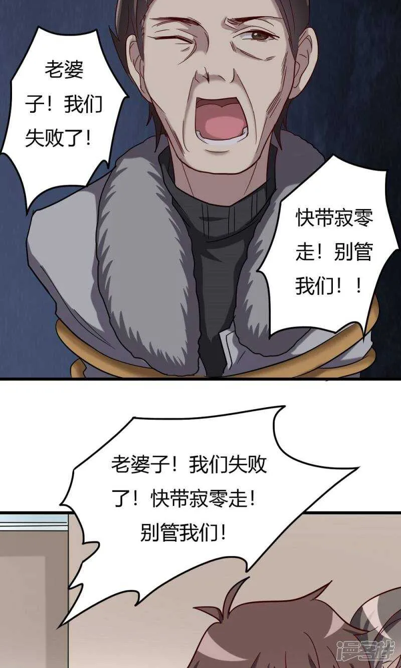第52话 第10页