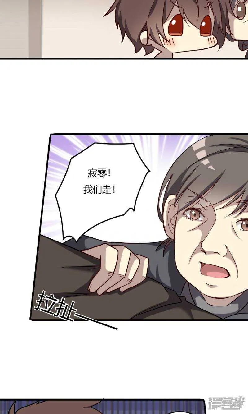 第52话 第11页