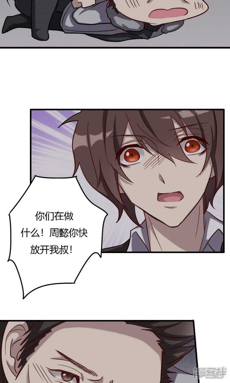 第52话 第19页