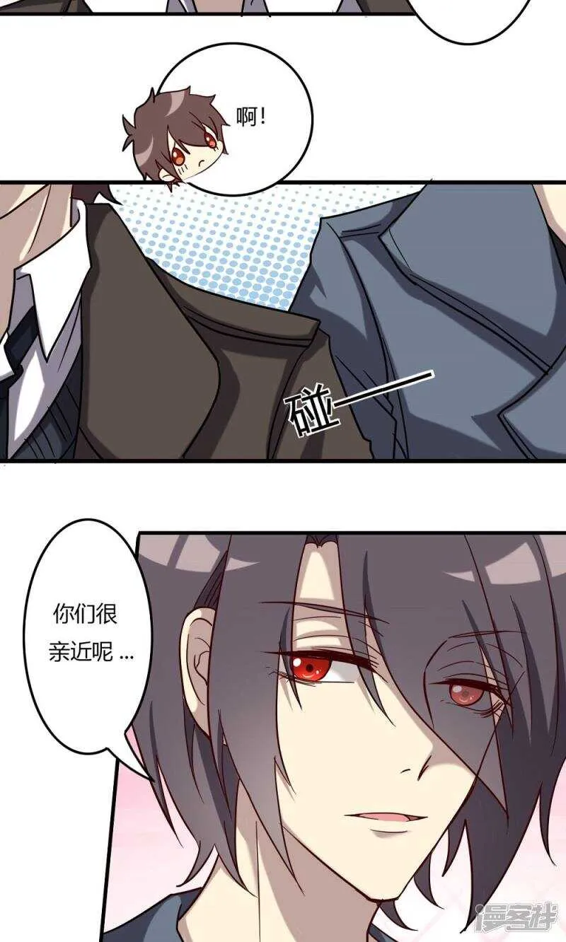 第53话 第5页