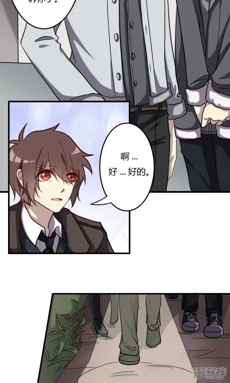 第53话 第15页