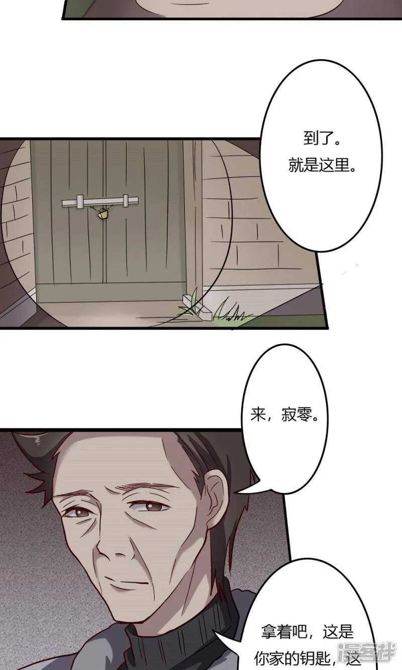 第53话 第16页