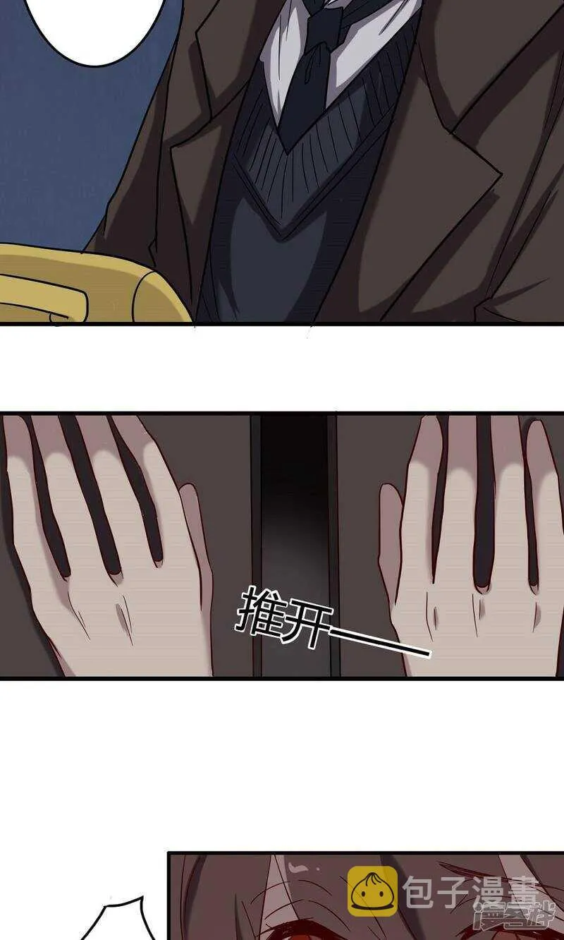 第53话 第18页