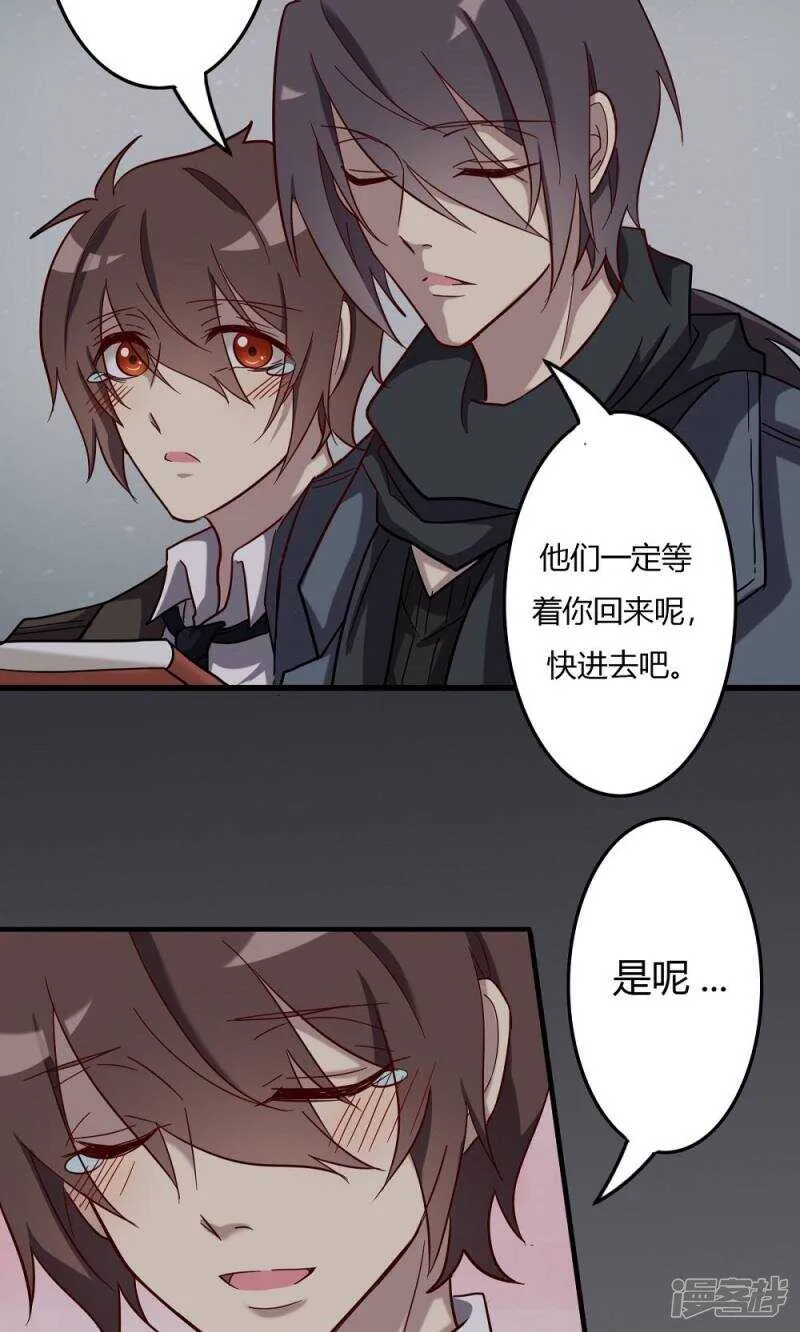 第53话 第23页