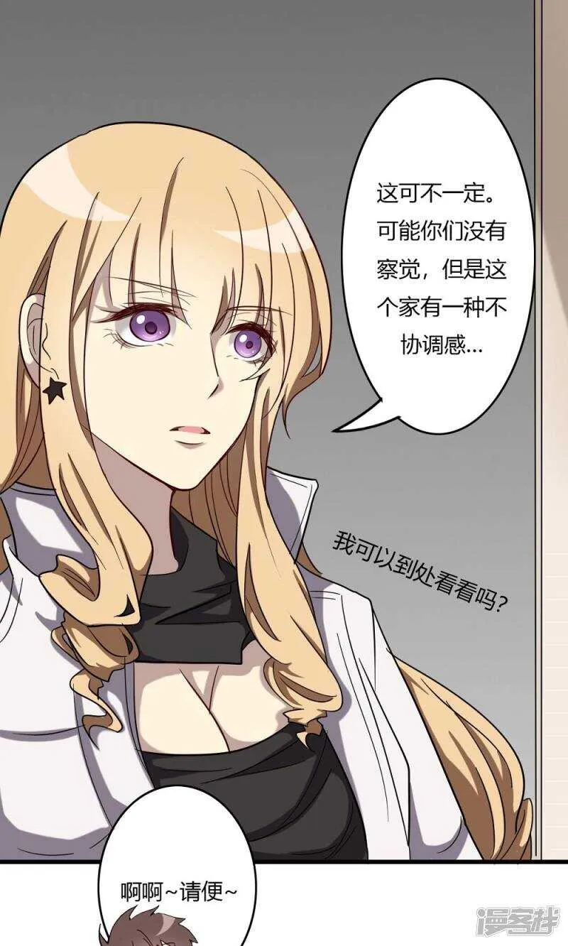 第54话 第2页