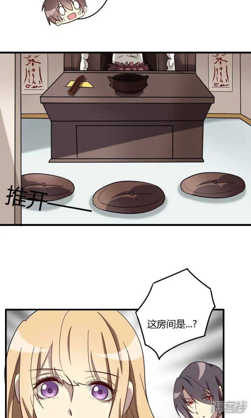 第54话 第3页