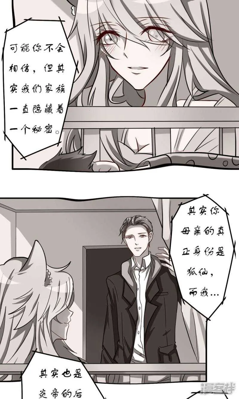 第54话 第10页