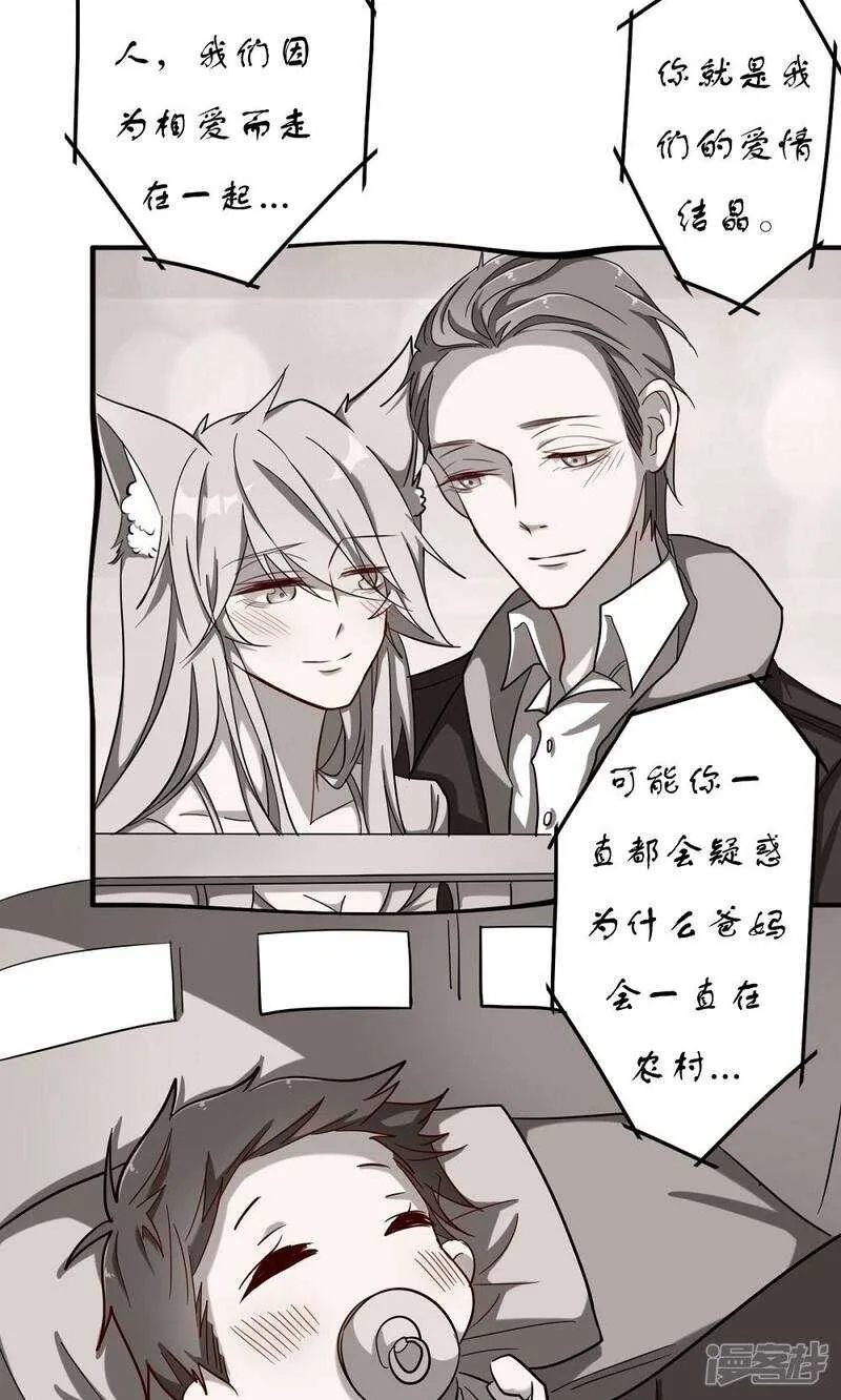 第54话 第11页