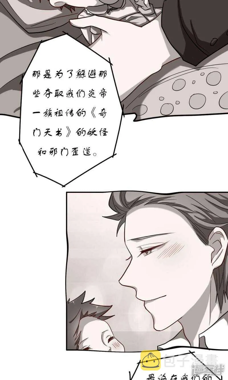 第54话 第12页