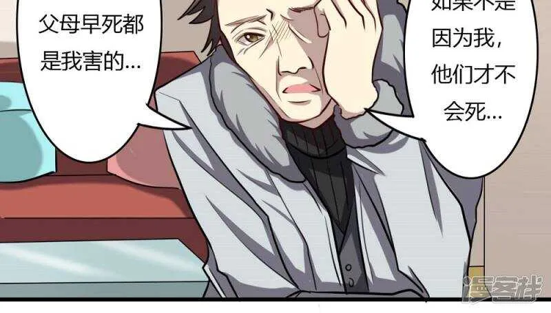 第54话 第19页