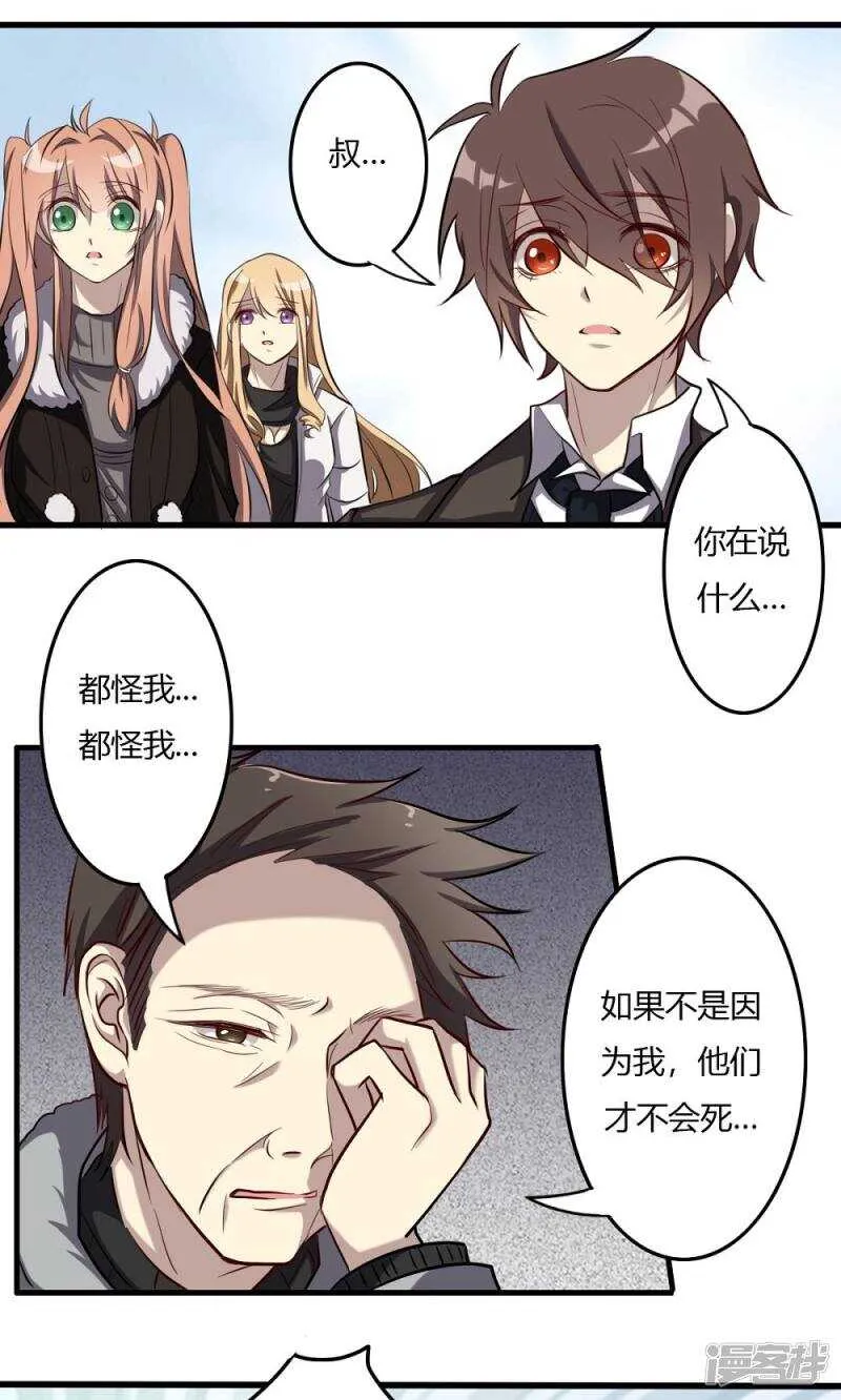 第55话 第1页