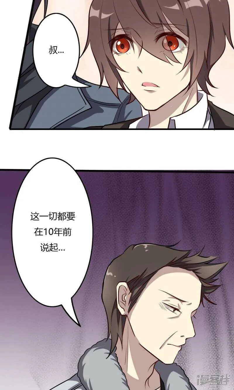 第55话 第4页