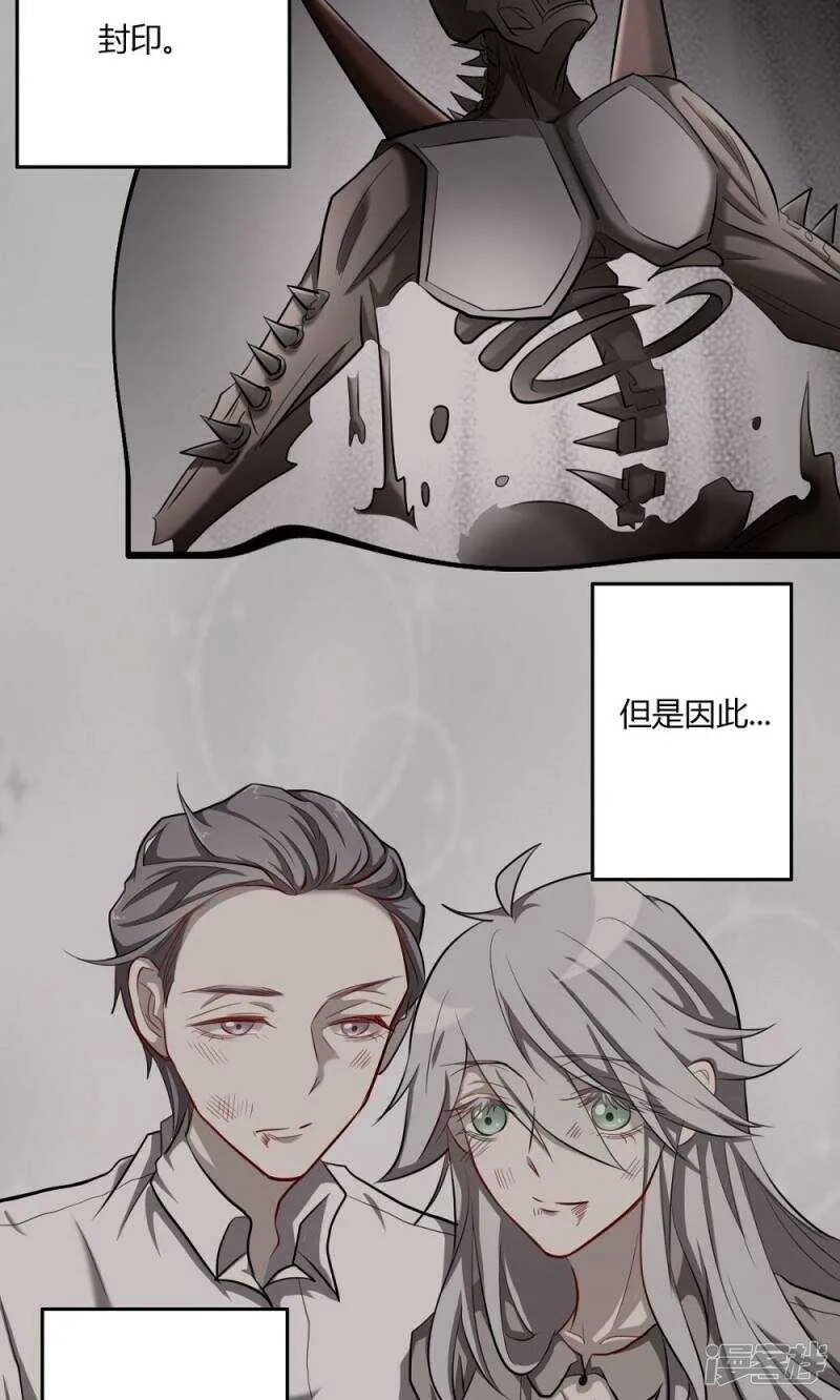 第55话 第12页