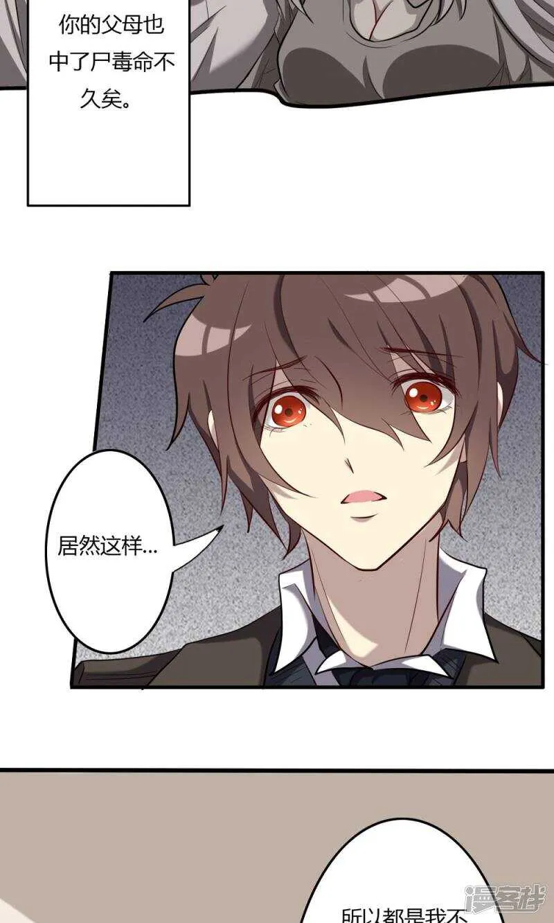 第55话 第13页