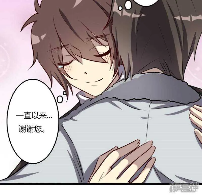 第55话 第19页