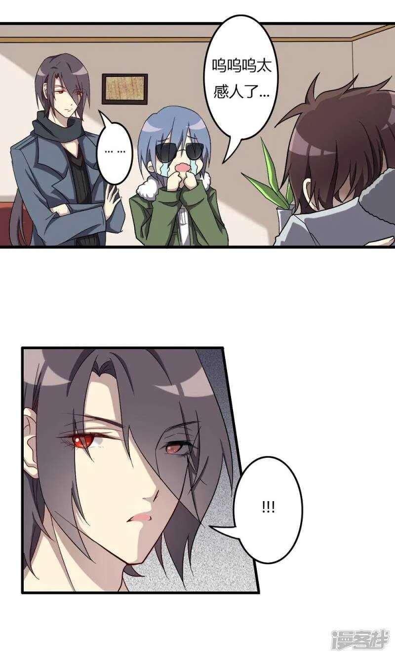 第56话 第1页