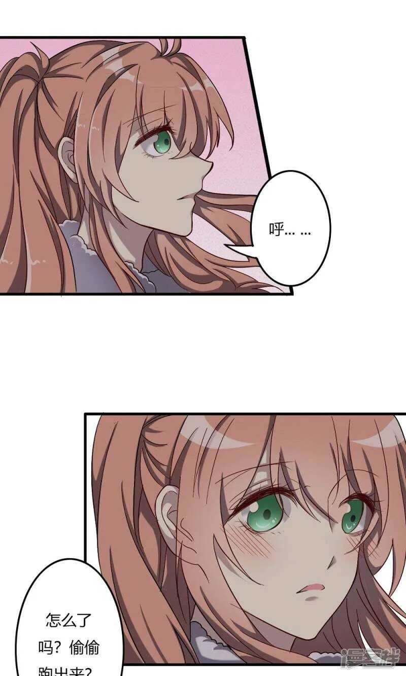 第56话 第4页