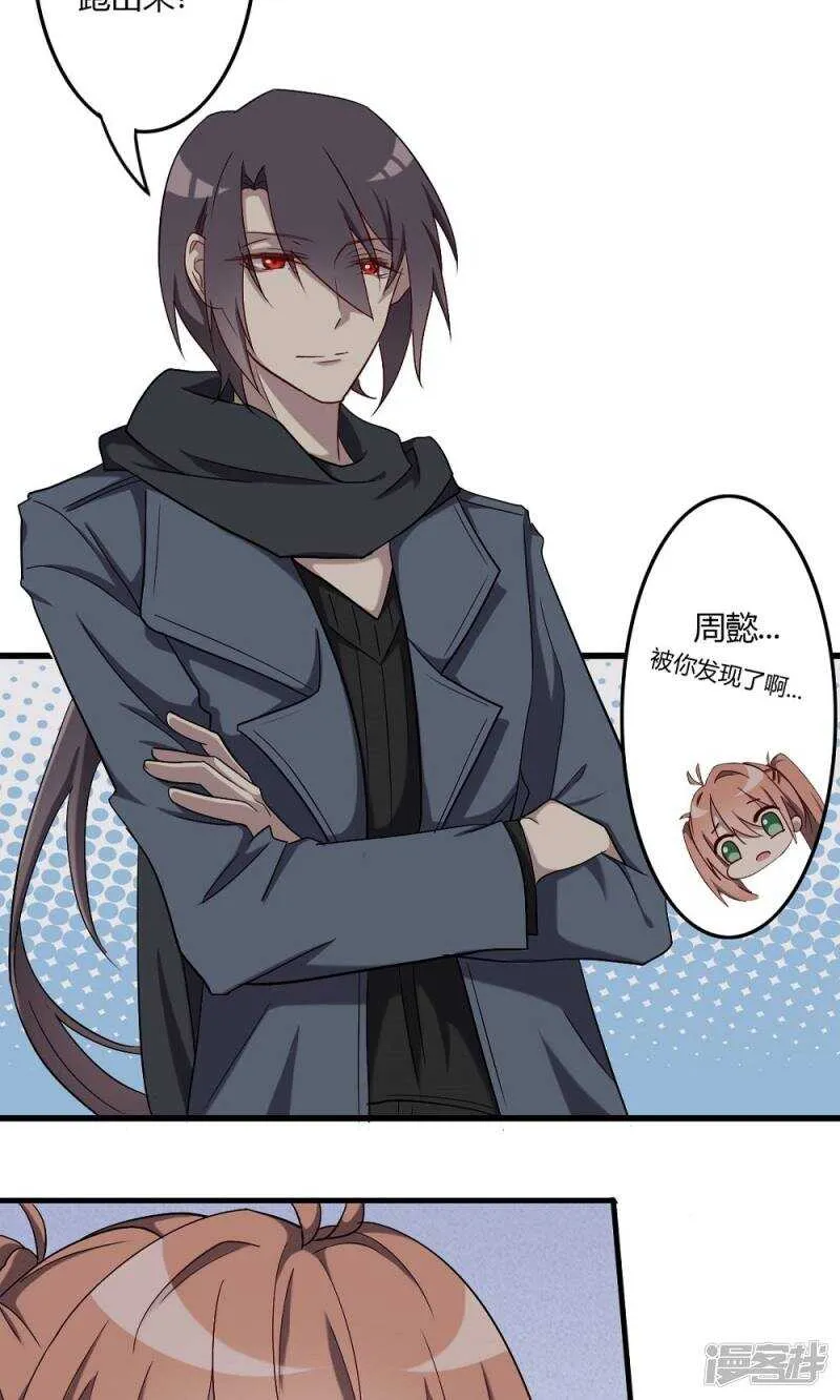第56话 第5页