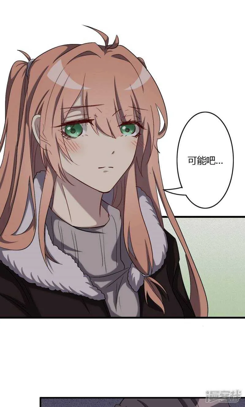 第56话 第7页