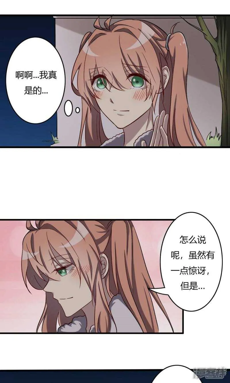 第56话 第10页