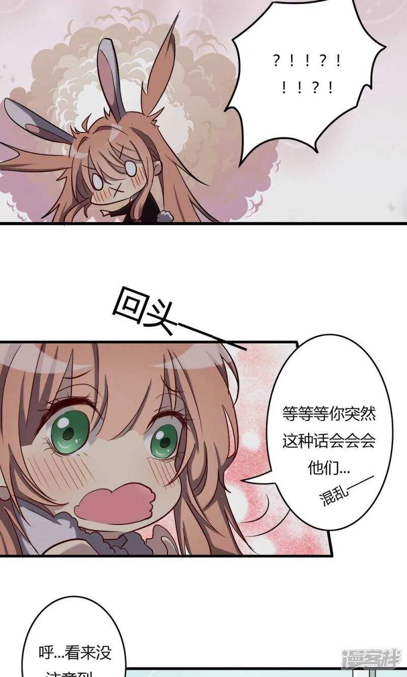 第56话 第12页