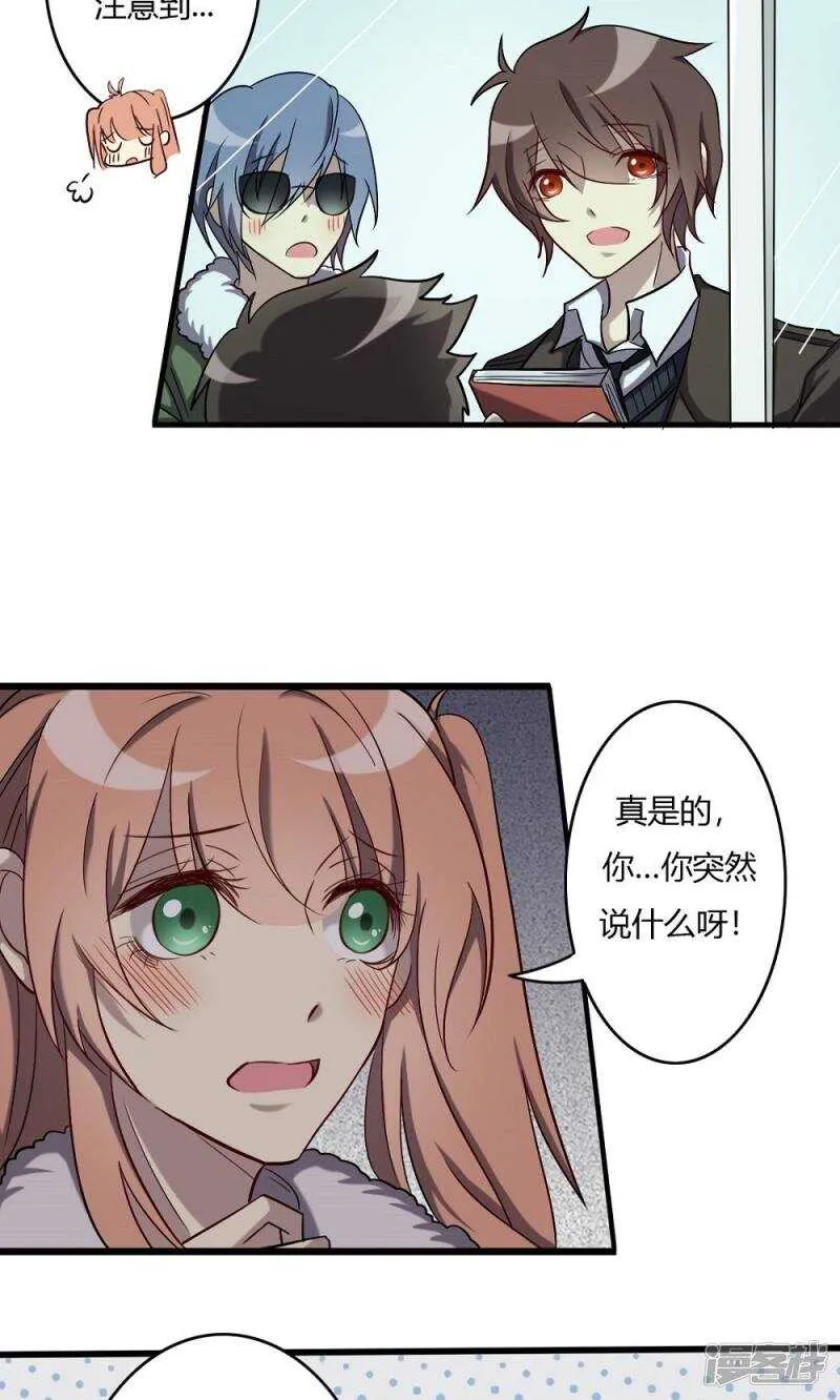 第56话 第13页