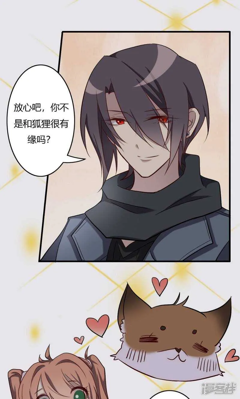第56话 第15页