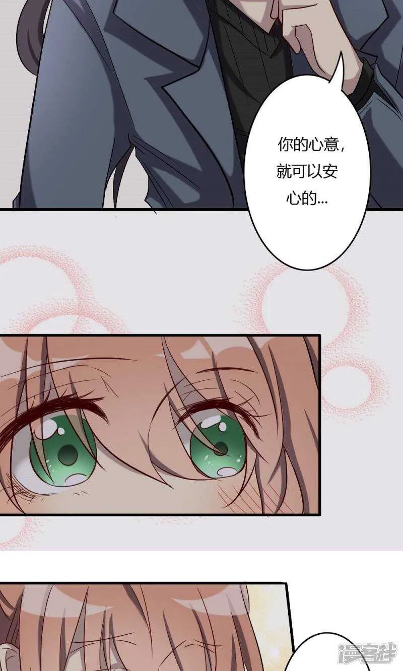 第56话 第18页