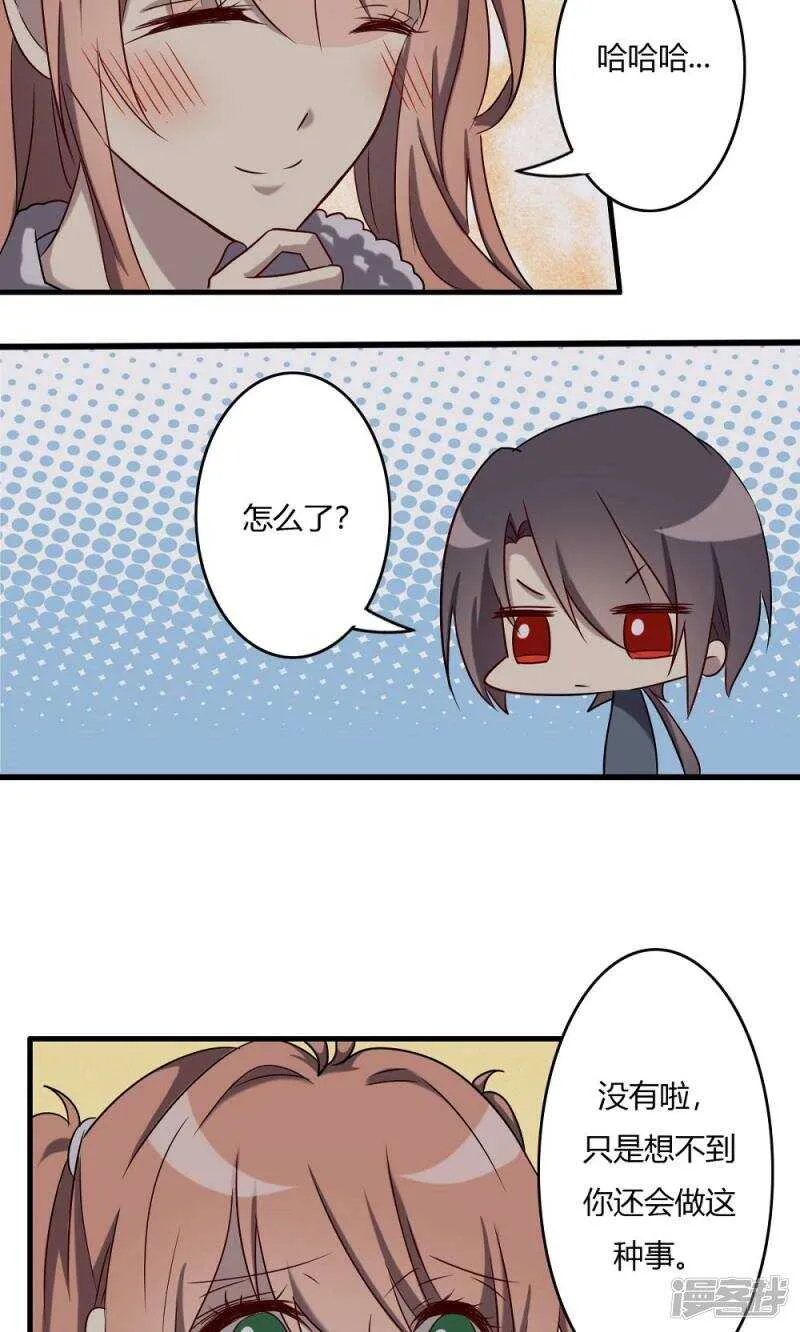 第56话 第19页