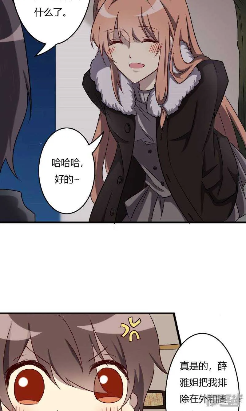 第56话 第21页