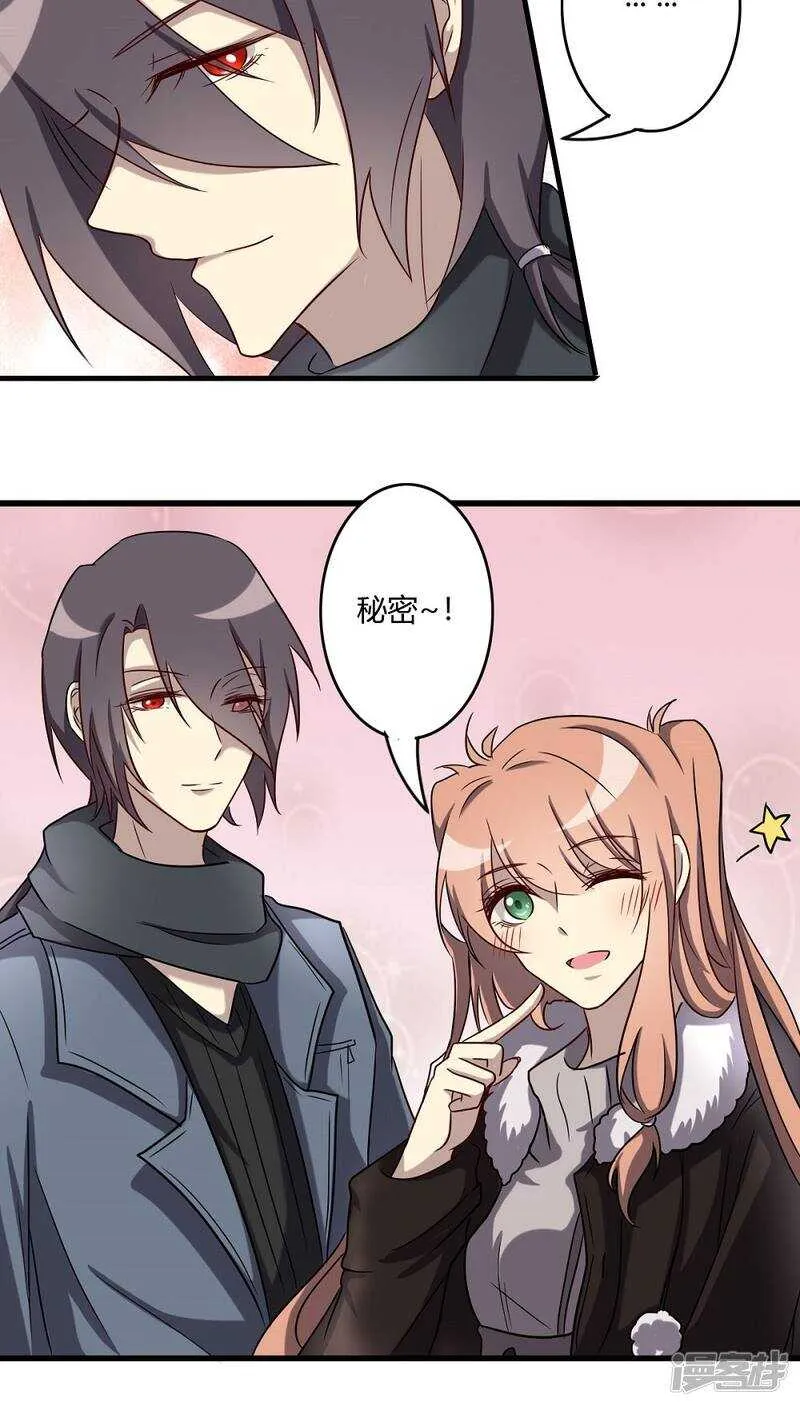 第56话 第23页