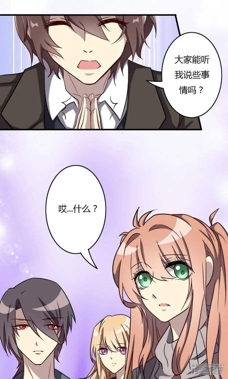 第57话 第1页