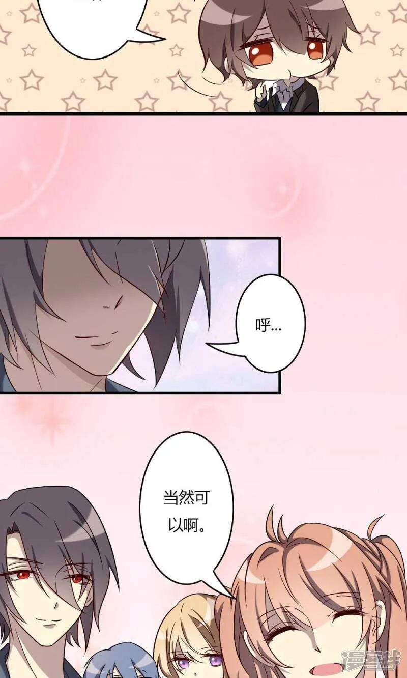 第57话 第4页