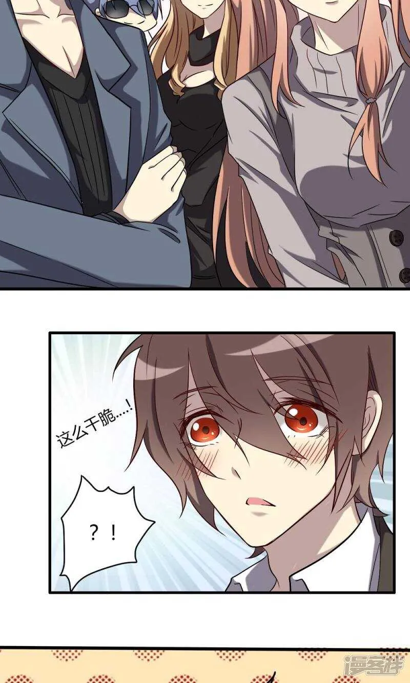 第57话 第5页