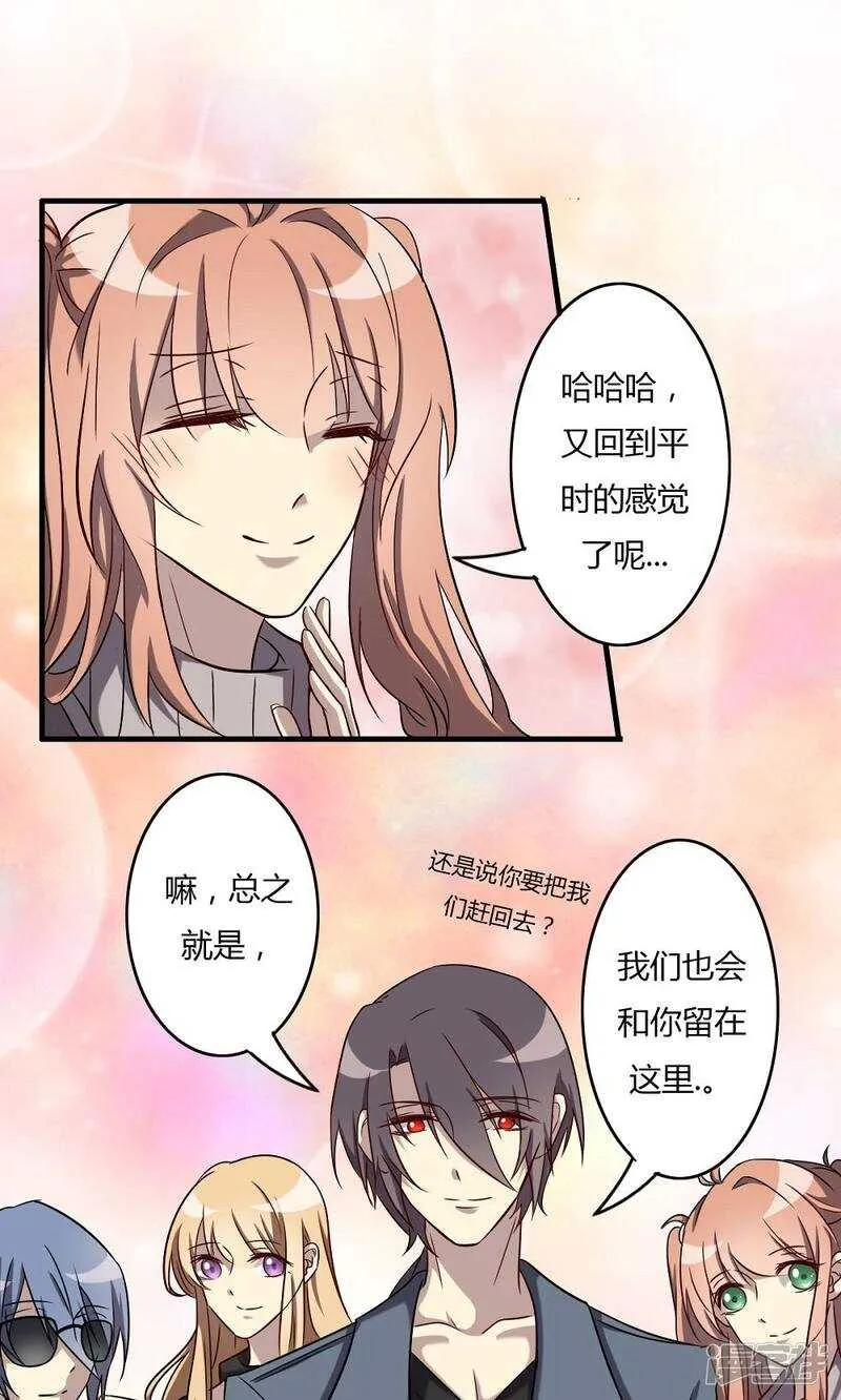 第57话 第9页