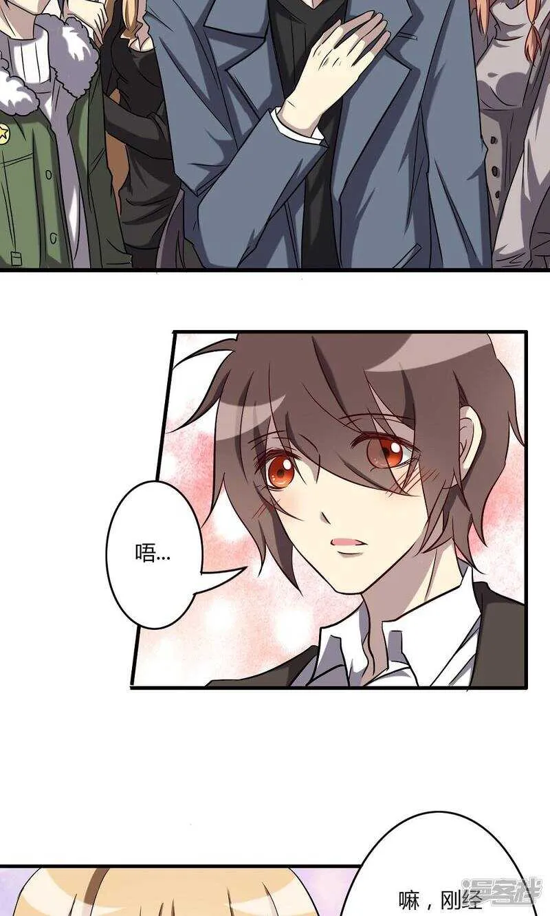 第57话 第10页