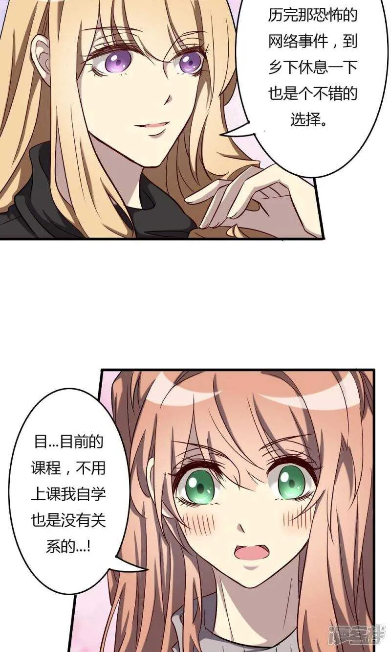 第57话 第11页