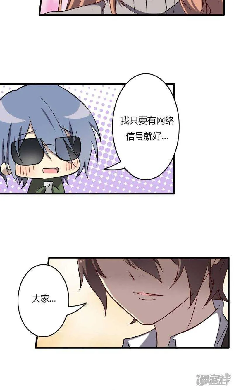 第57话 第12页