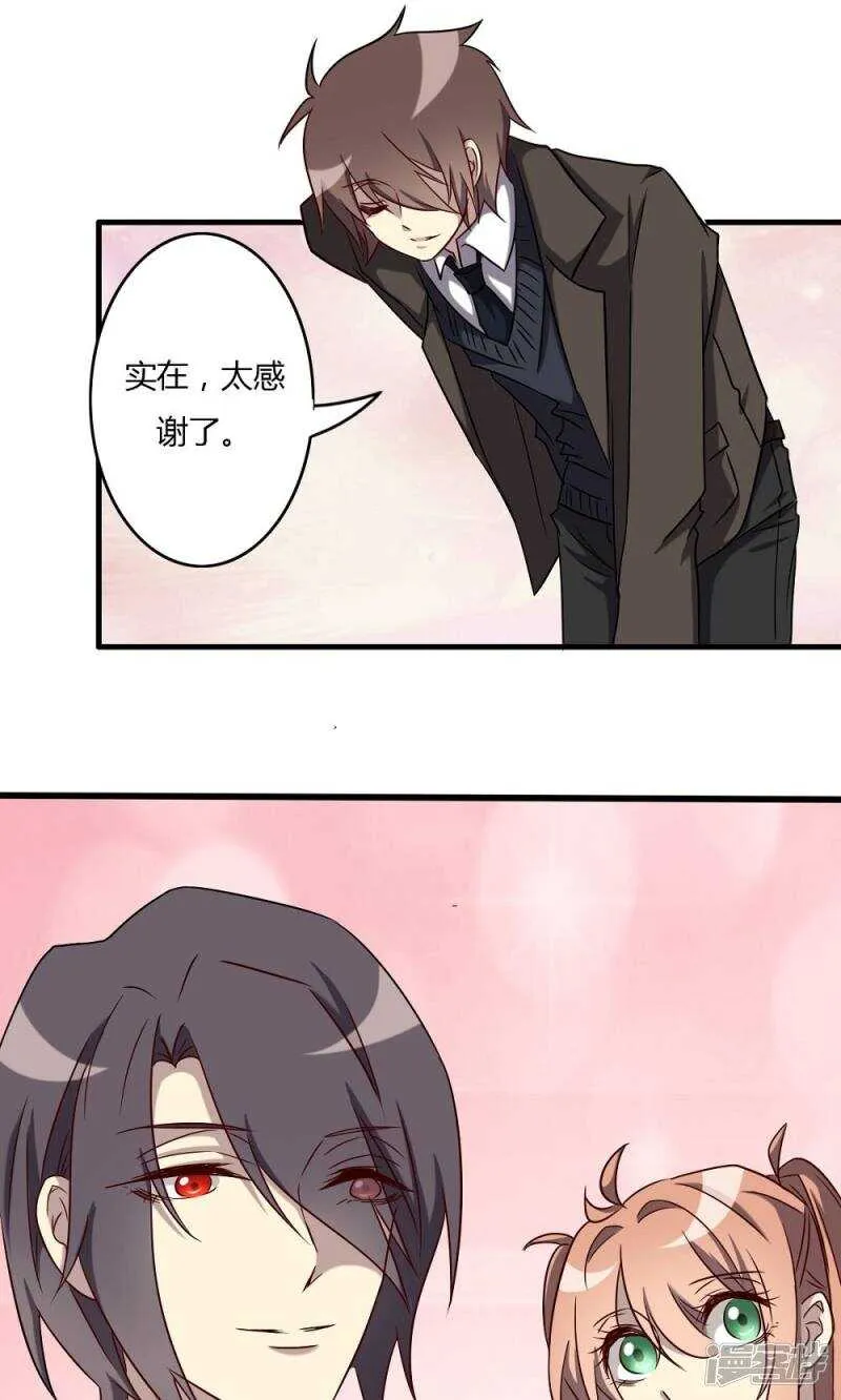 第57话 第13页