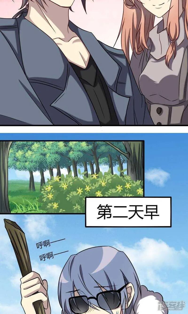 第57话 第14页
