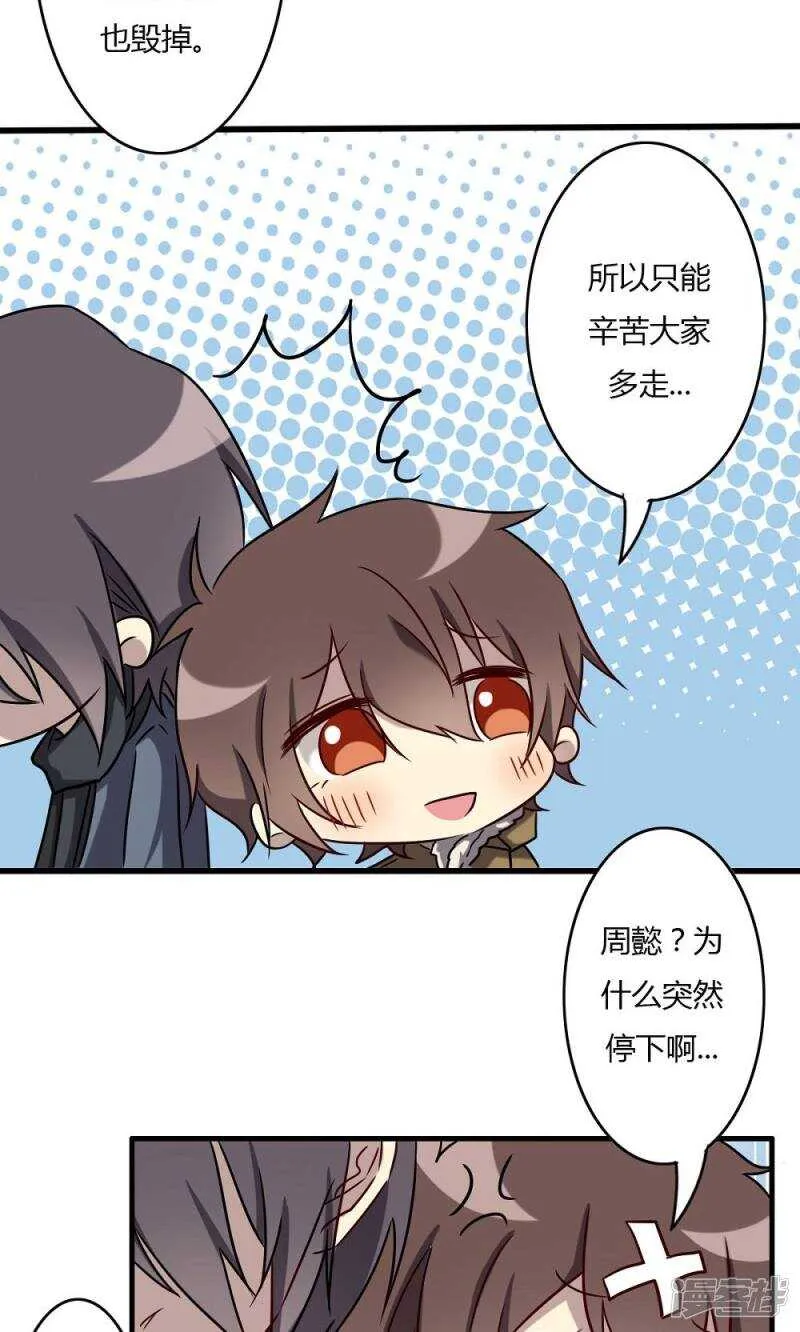 第57话 第16页