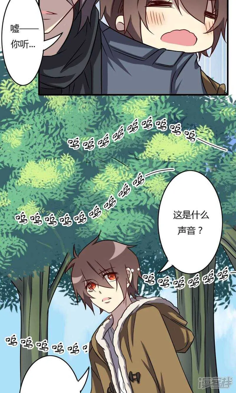 第57话 第17页