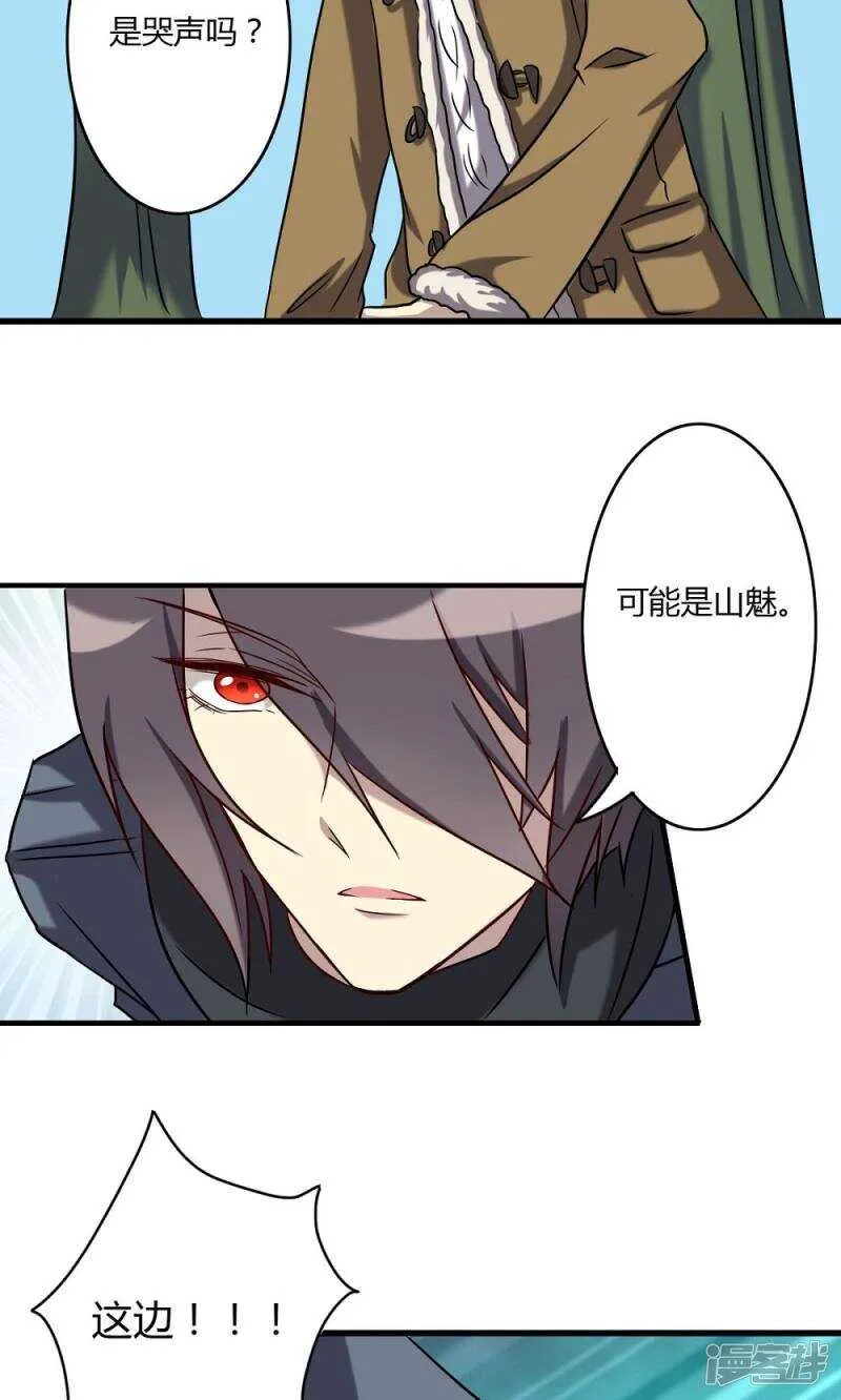 第57话 第18页