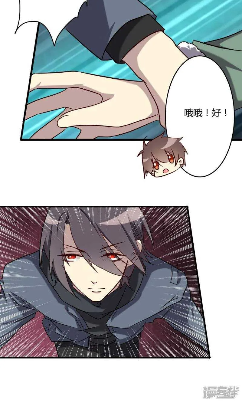 第57话 第19页